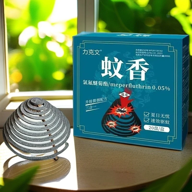 餐饮专用养殖场蚊香驱蚊防蚊灭苍蝇蟑螂臭虫家用长效持久室内外