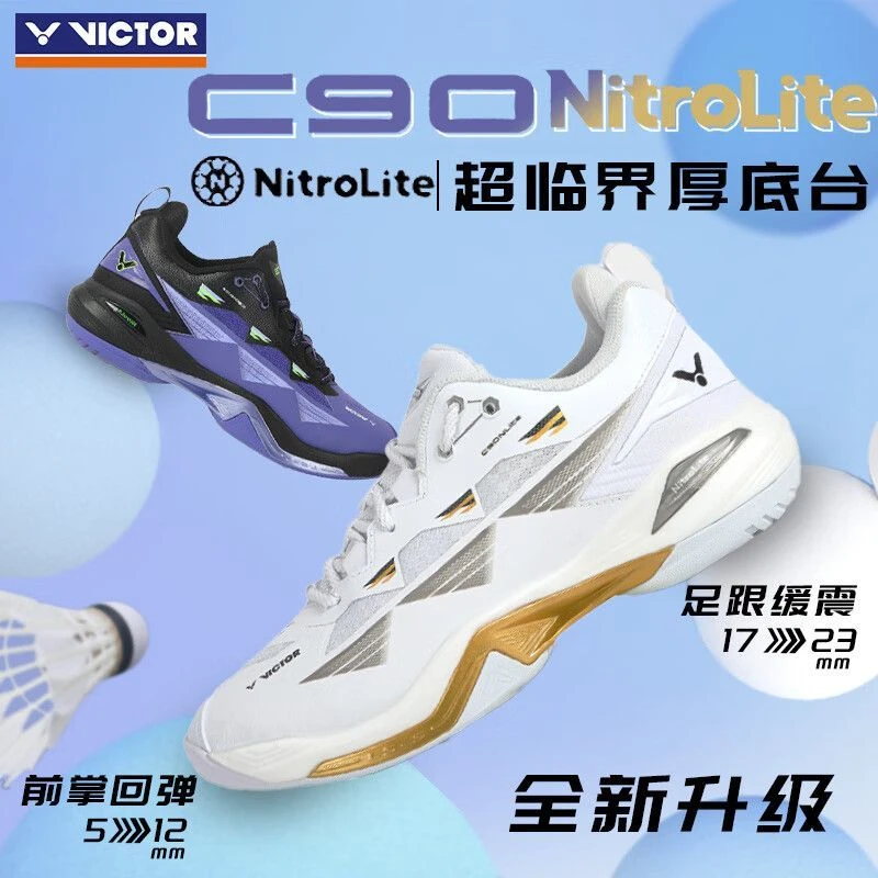 威克多胜利羽毛球鞋 新款李梓嘉同款减震稳定抗扭舒适男女C90NL白