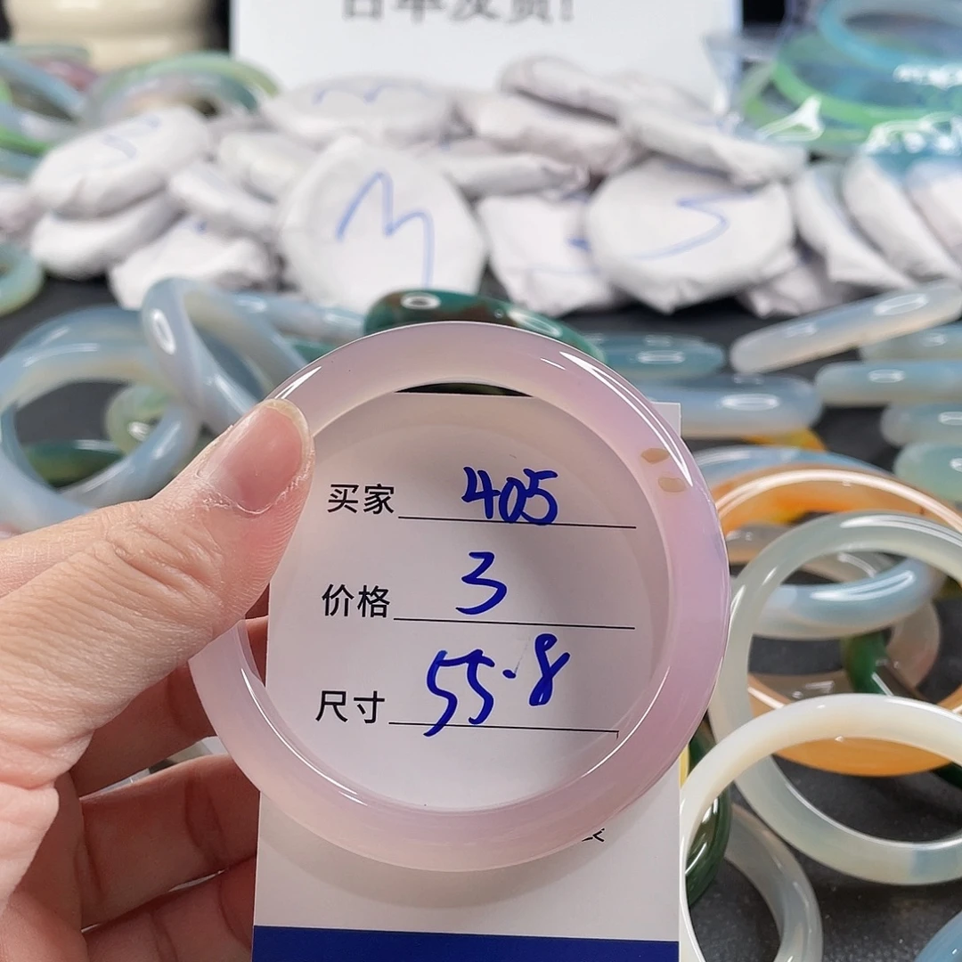 手镯玛瑙/玉髓未镶嵌