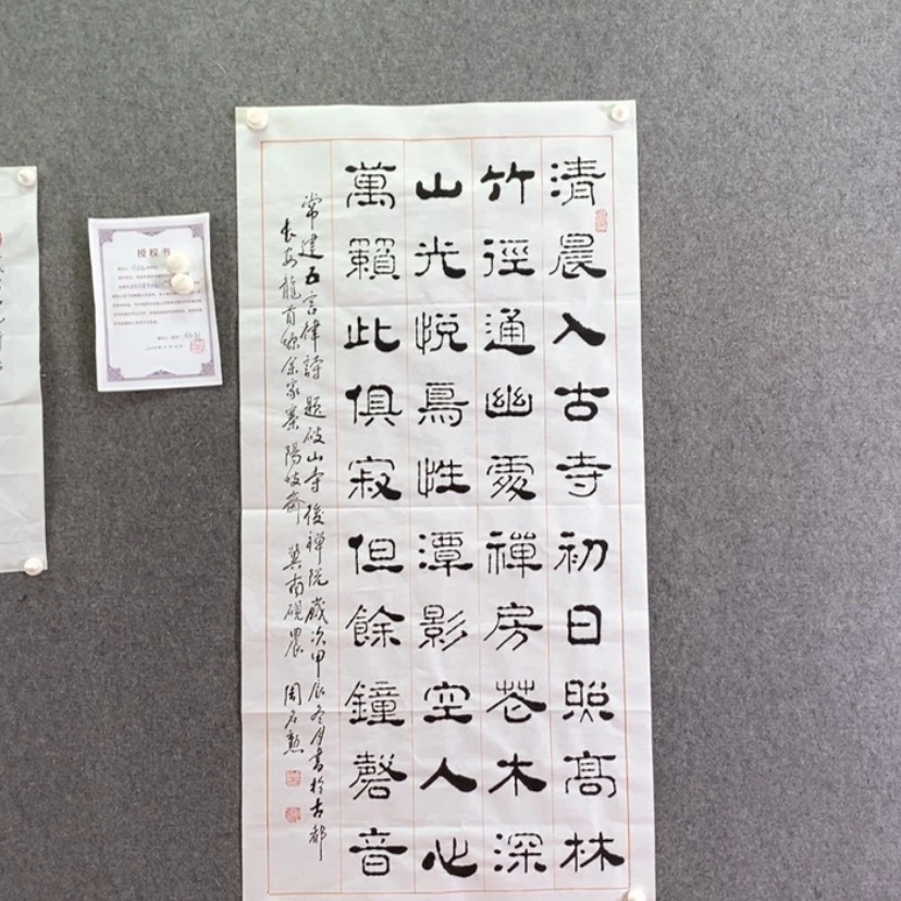 【闪购商品】书法书法作品欣赏，书法作品