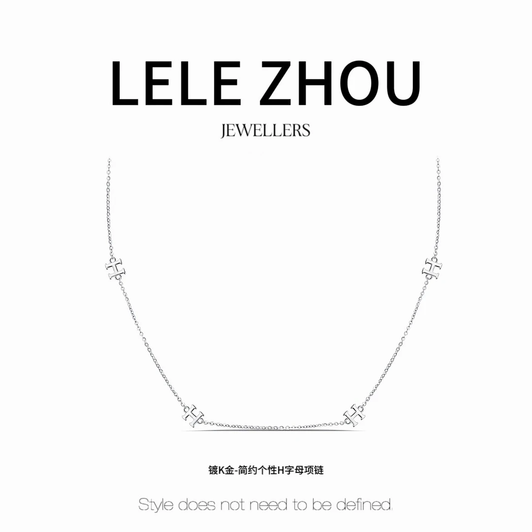 铜合金项链 简约个性H字母项链LEXL240836