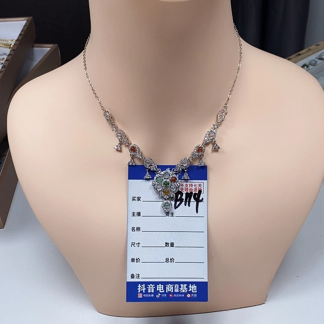 翡翠戒指未镶嵌项链