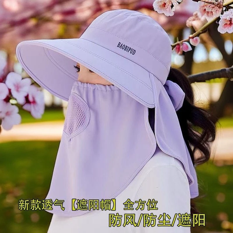 帽子夏季防晒紫外线护颈遮脸一体太阳帽面罩采茶骑车户外遮阳帽