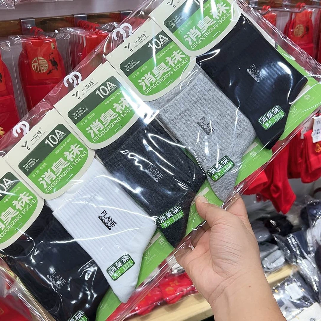 棉男士混色运动防臭袜一包10双