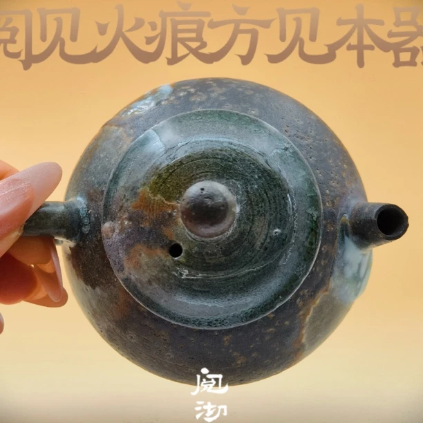 夸烧柴烧 林光星制 拙玉壶 紫金泥裸烧自然落灰玻化纯手工120cc