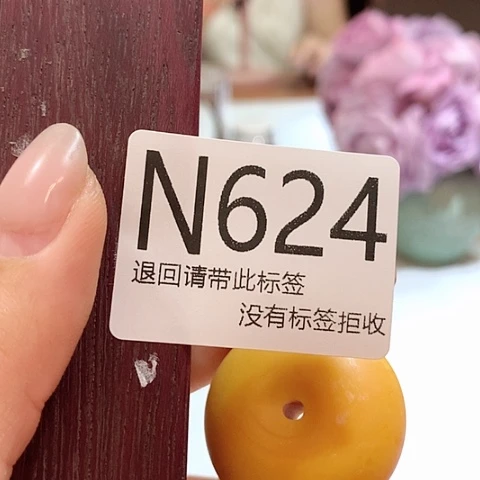 大叶紫檀（黑酸枝木类）624