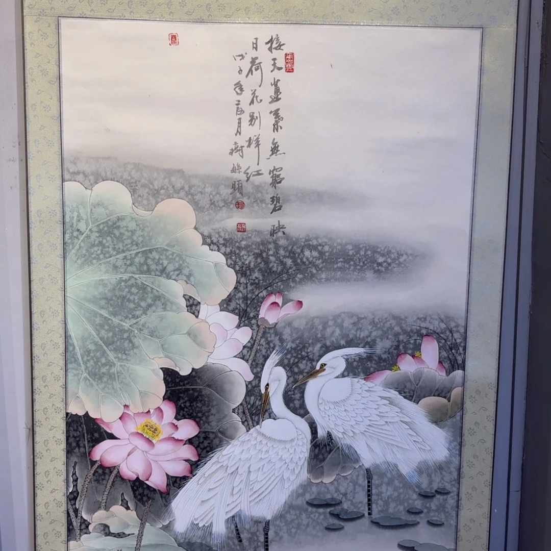 书法李*宾卷轴纸本凌裱7