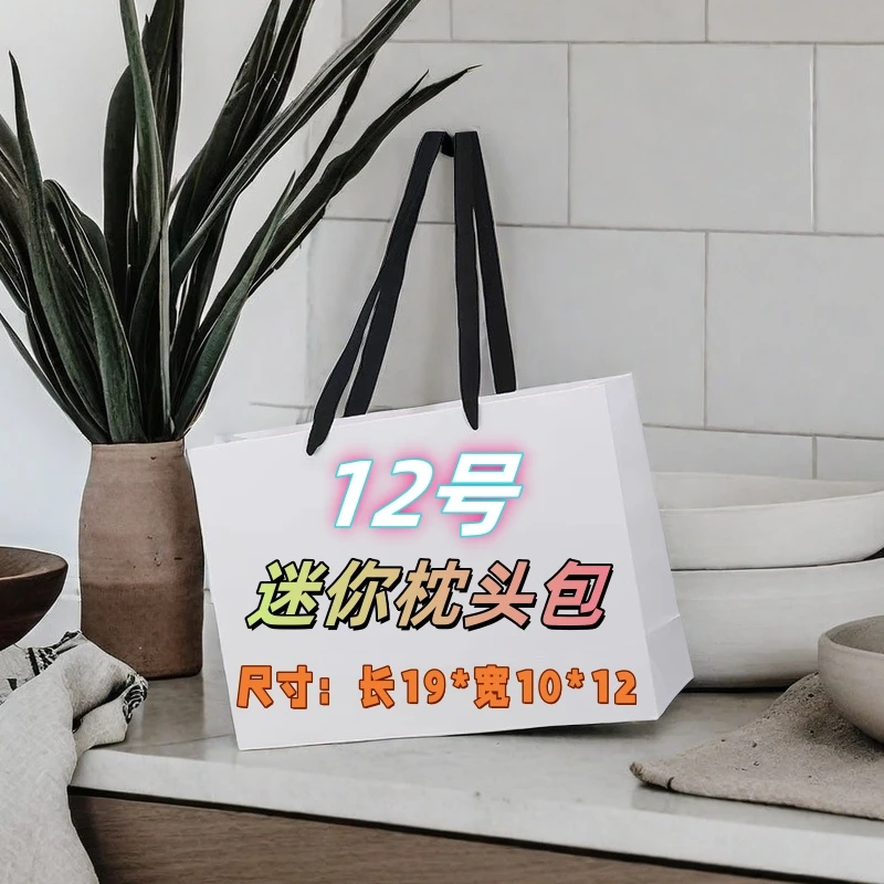 【12号】时尚潮流便携式手提斜挎小枕头包