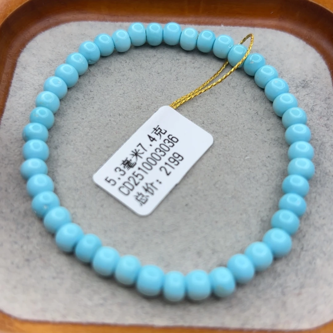 绿松石未镶嵌珠宝半成品