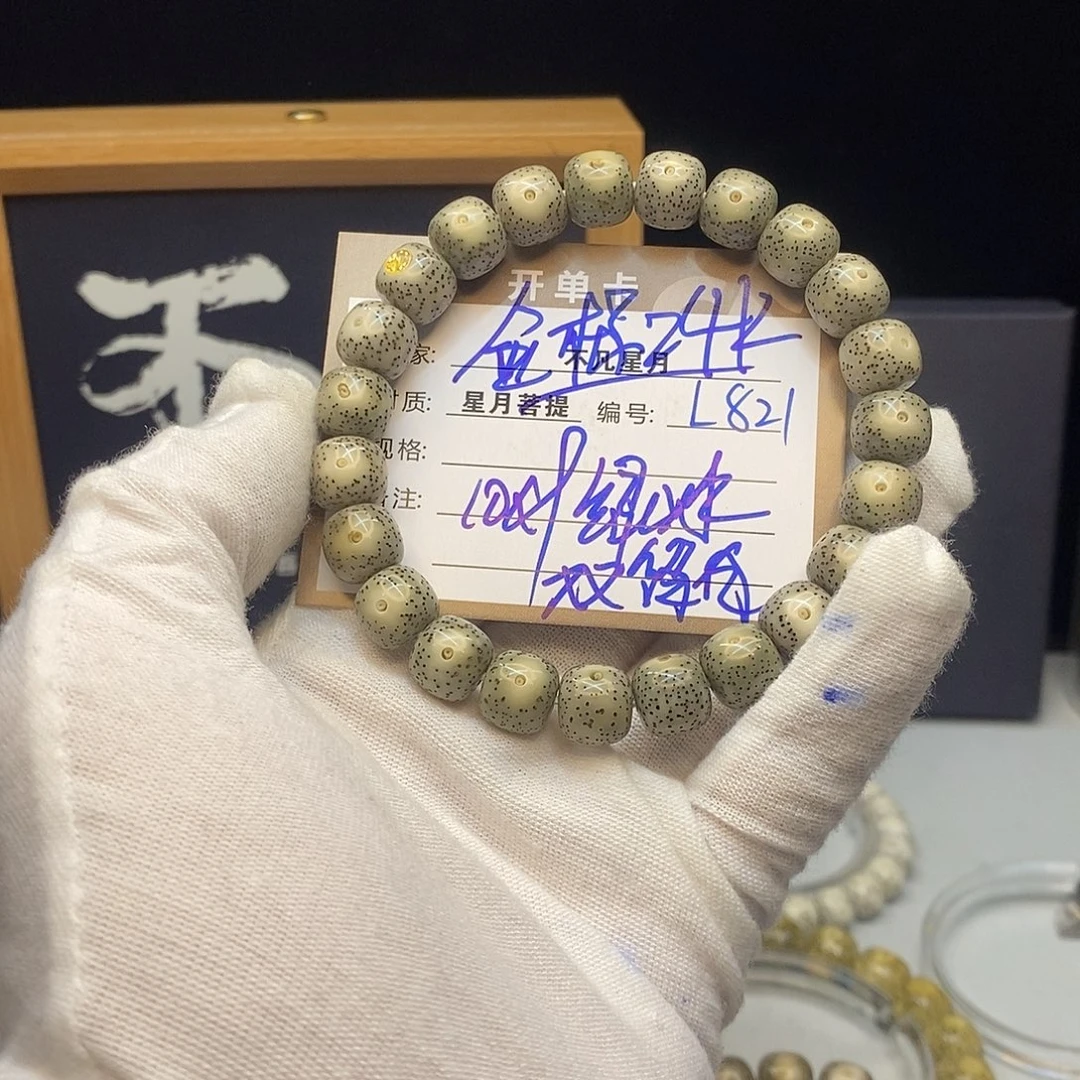 吊坠星月菩提8888888L821