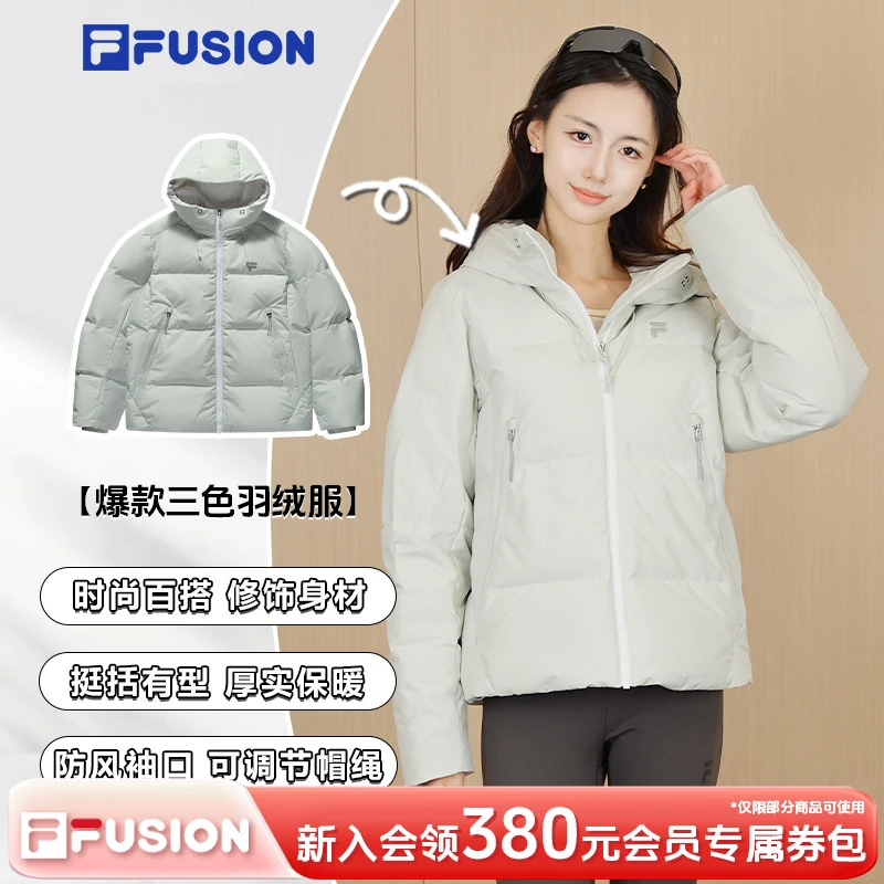 FILA FUSION潮牌羽绒服女士短款冬季鸭绒连帽运动外套T11W441903