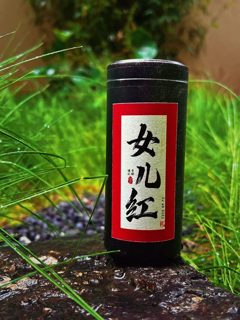[女儿红] 云南普洱茶红茶 散茶  办公室必备茶叶