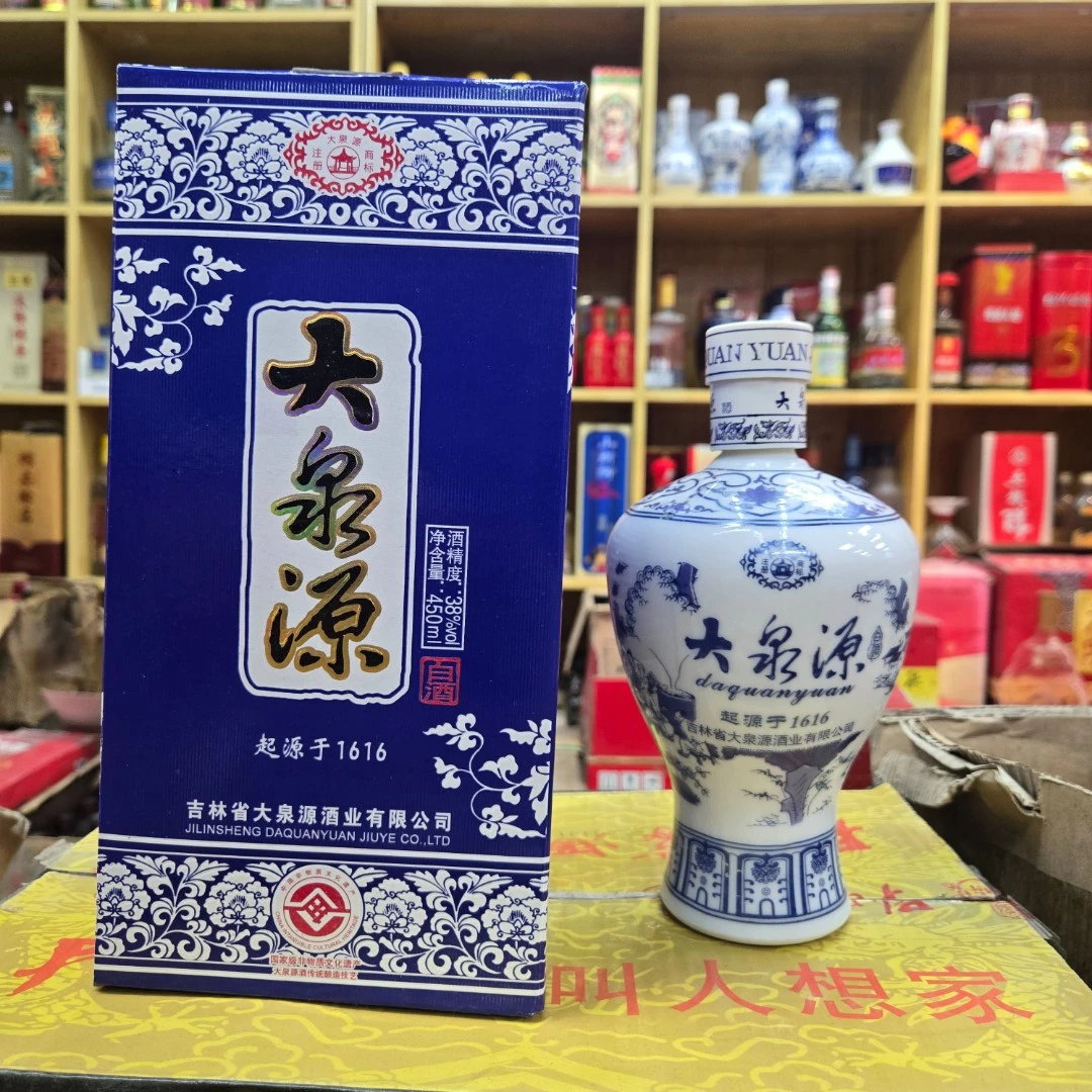 大泉源经典蓝瓷2018年生产38度450ML
