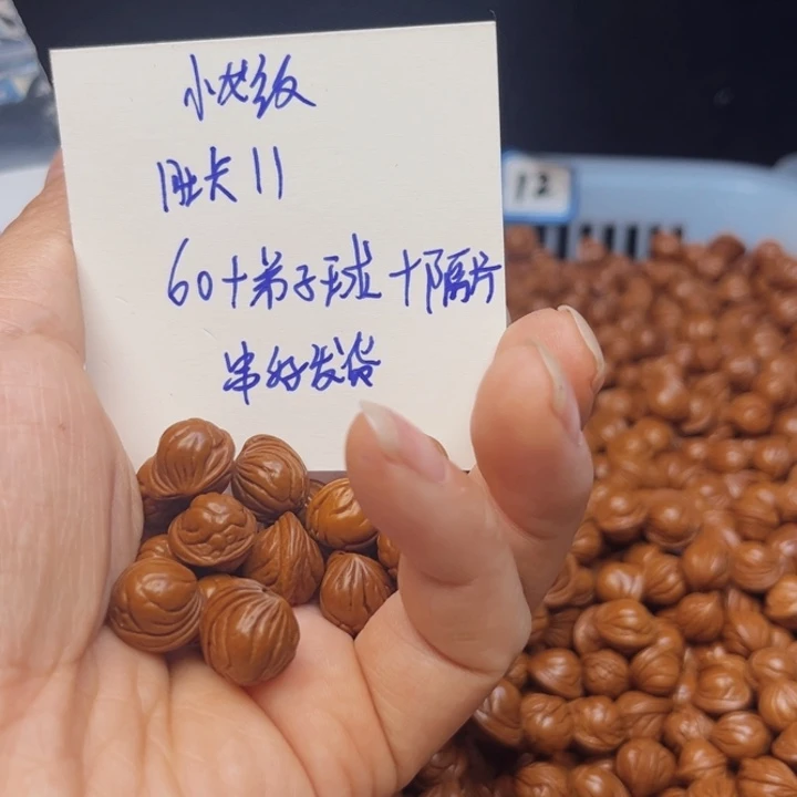 桃核吊坠俎*生小龙纹桃核