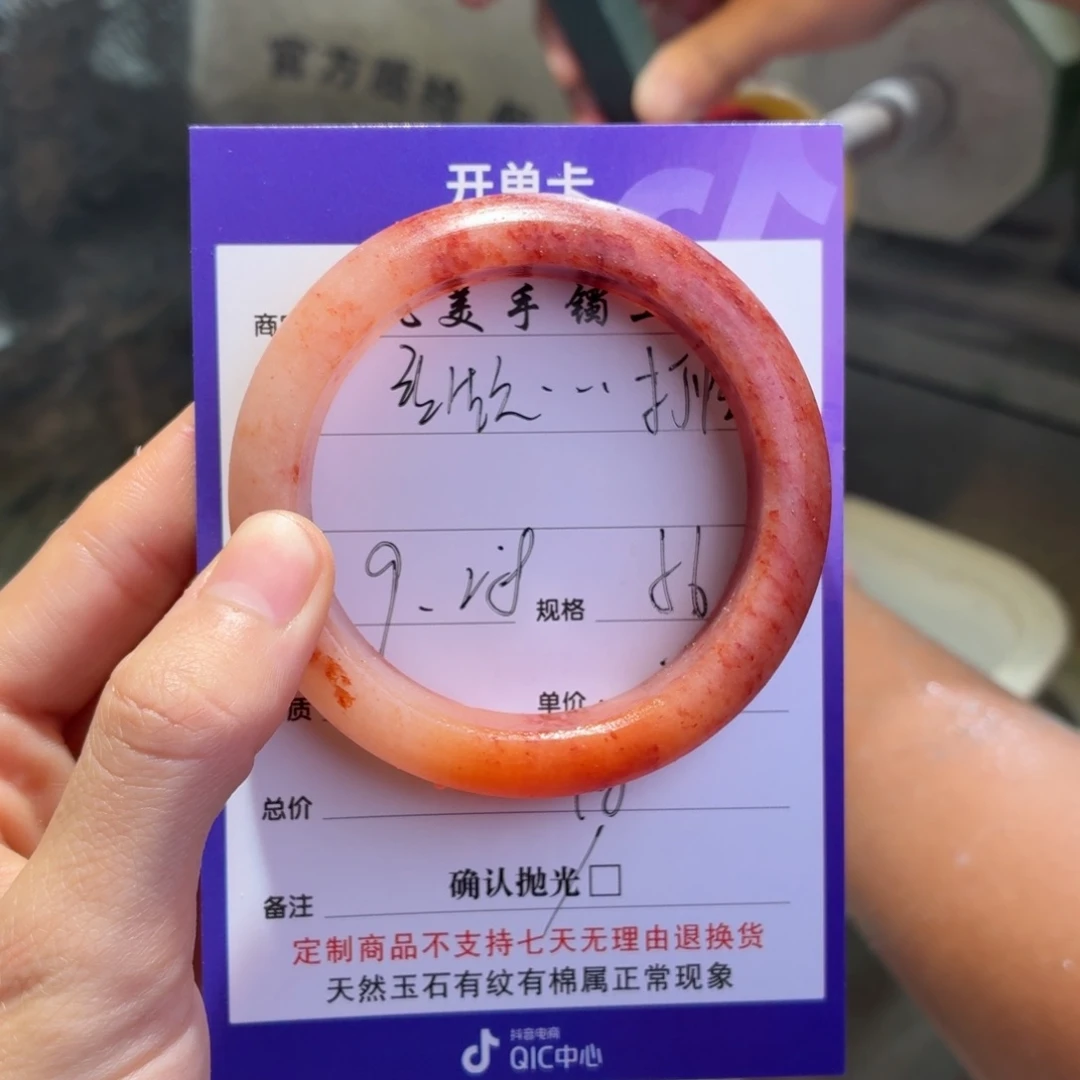 重***兽石英质玉未镶嵌手镯定制