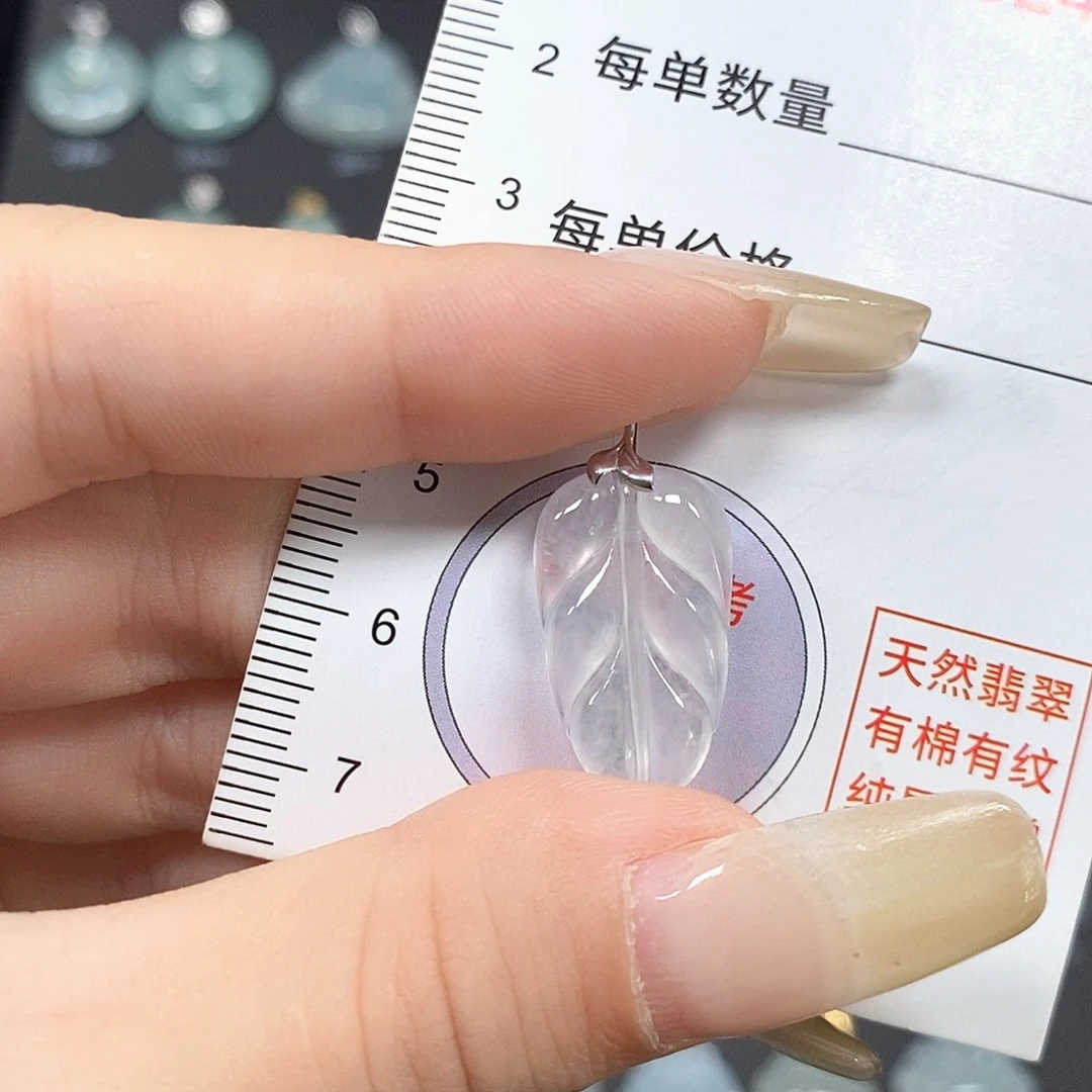 颈饰18K金镶嵌翡翠