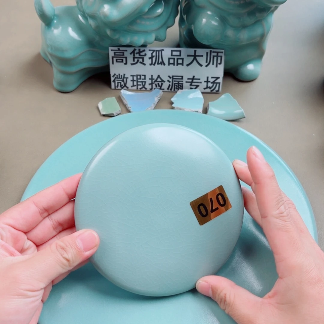 瓷其他与王同行，汝你所愿微瑕