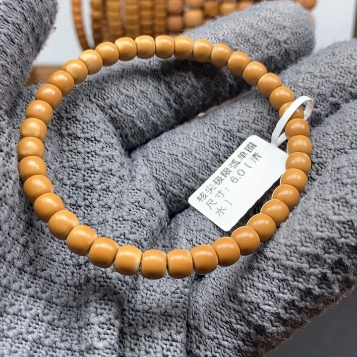 橄榄核手串/手链媛*?6.0极限弧单圈