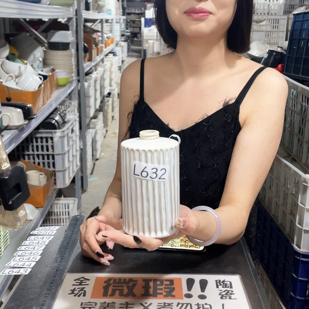 杯632            2个