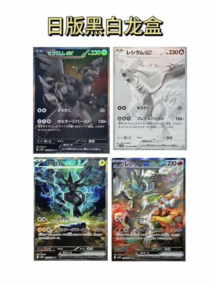 【紫紫拆卡 组队简中盲盒抽集换市卡牌】默认代拆 未成年人同意代拆