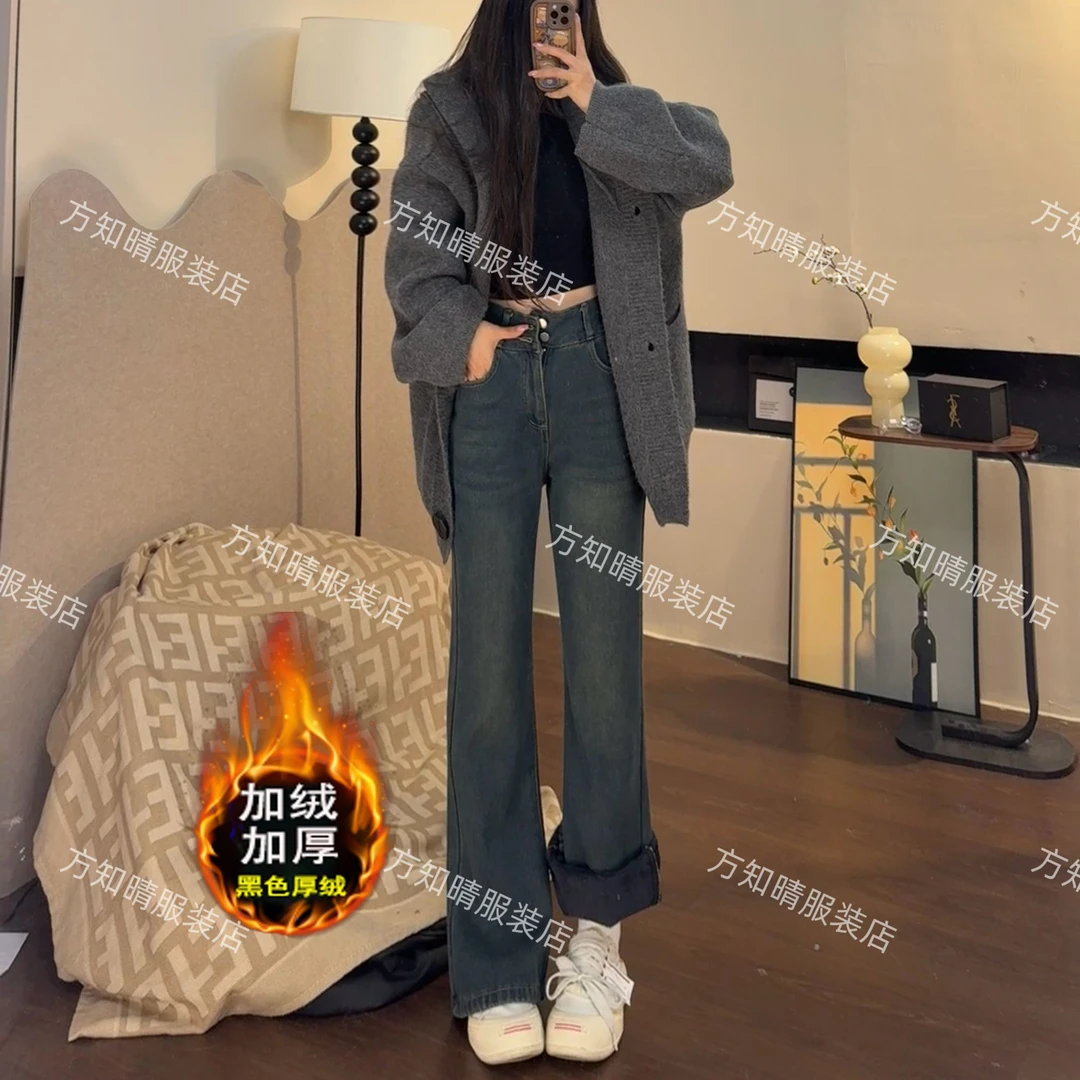 2024加绒加厚秋冬款保暖高腰显瘦复古显瘦微喇阔腿裤休闲牛仔裤女