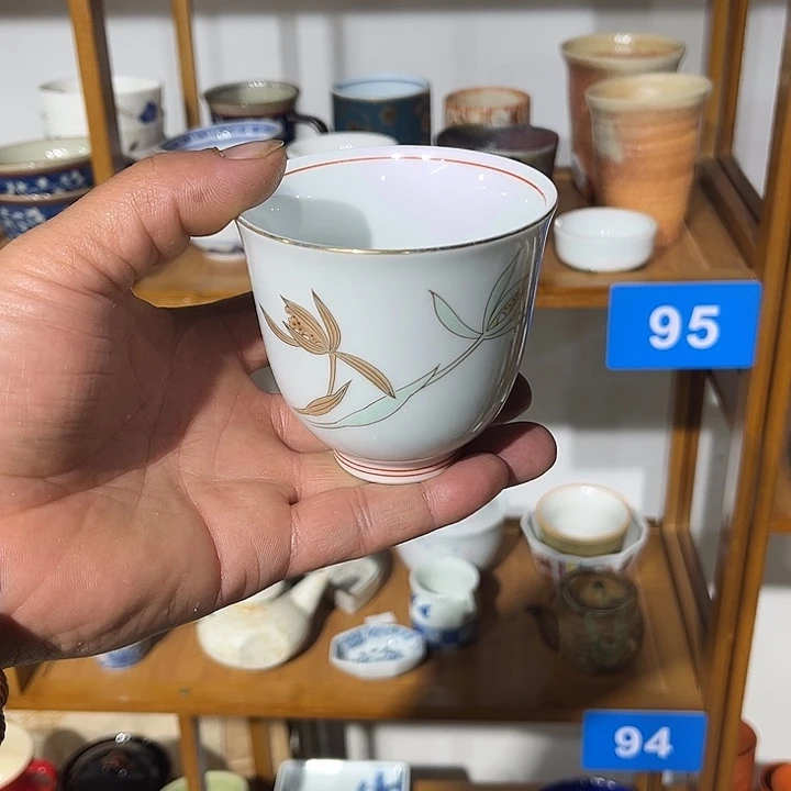 茶盏满28包邮默认微瑕凑凑单53