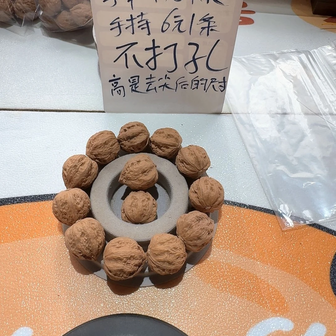 手串/手链核桃22号边23肚24高23手串