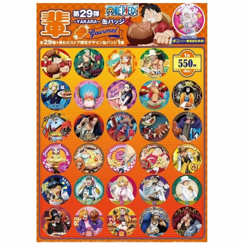 【海贼王】辈字吧唧29弹 日谷盲盒