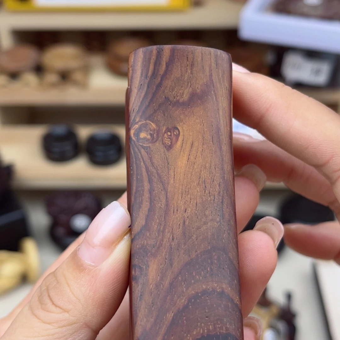 非洲紫檀（红花梨）微凹升官