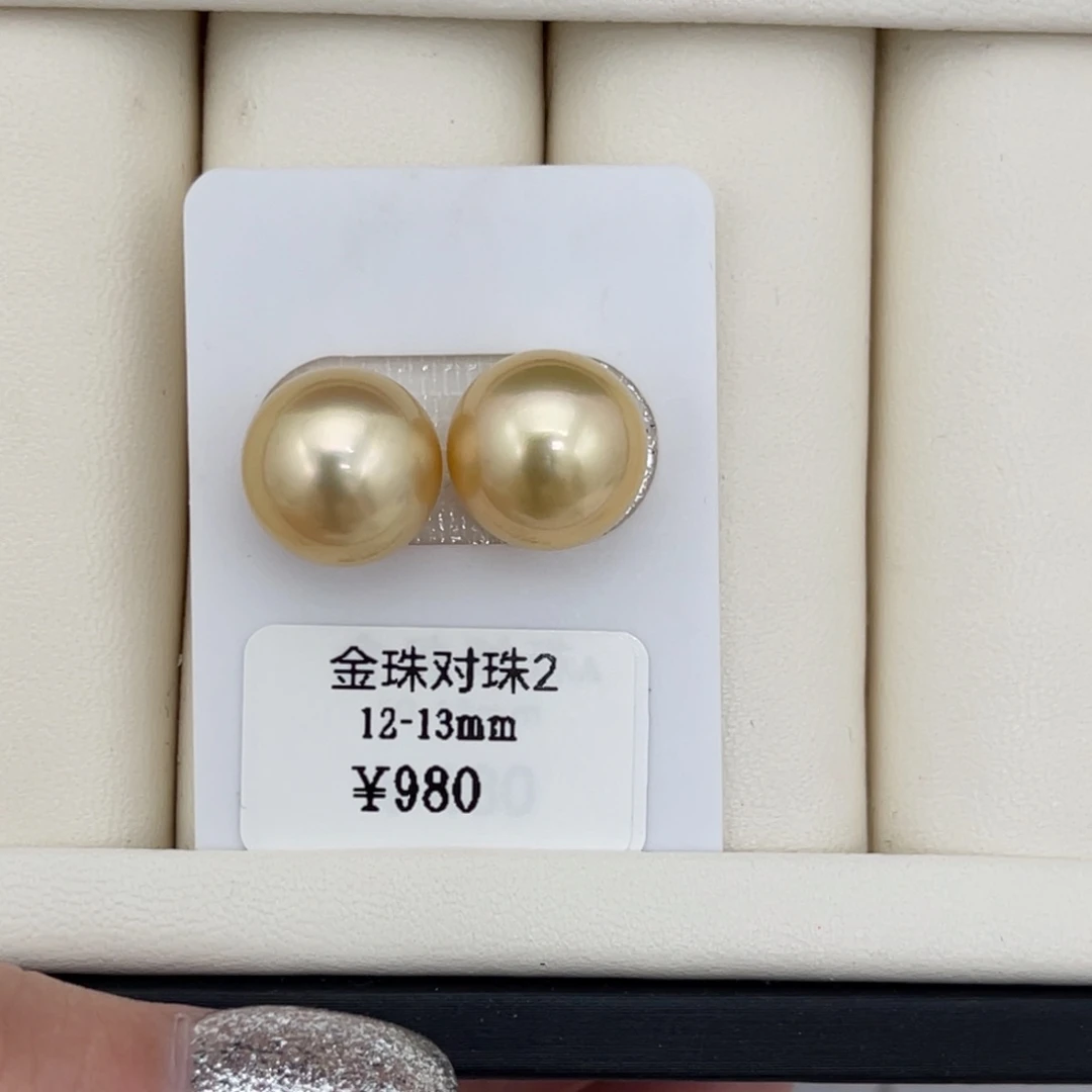 海水珍珠裸珠12-13mm 金珠裸珠60号