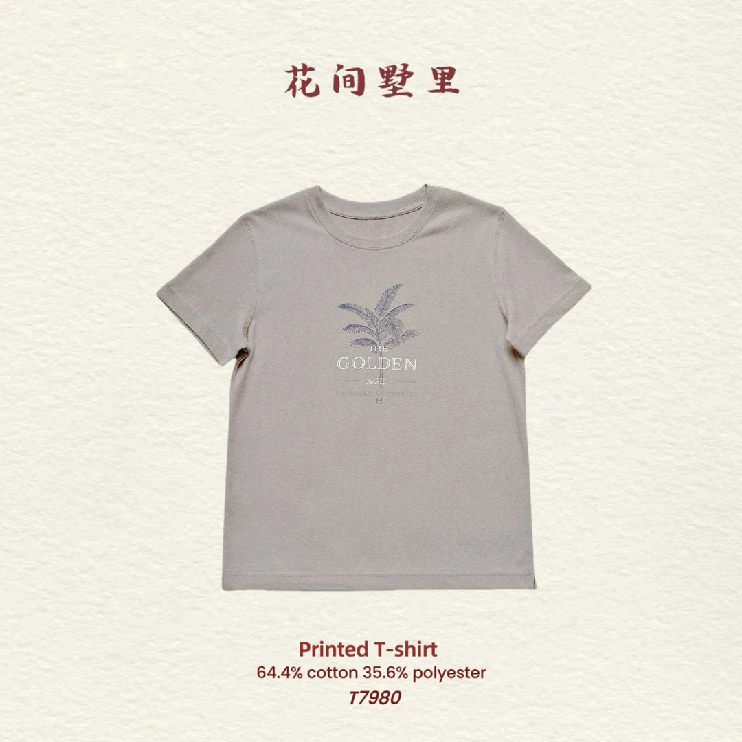 La fleur éternelle｜椰树T恤 夏季休闲复古百搭圆领T恤