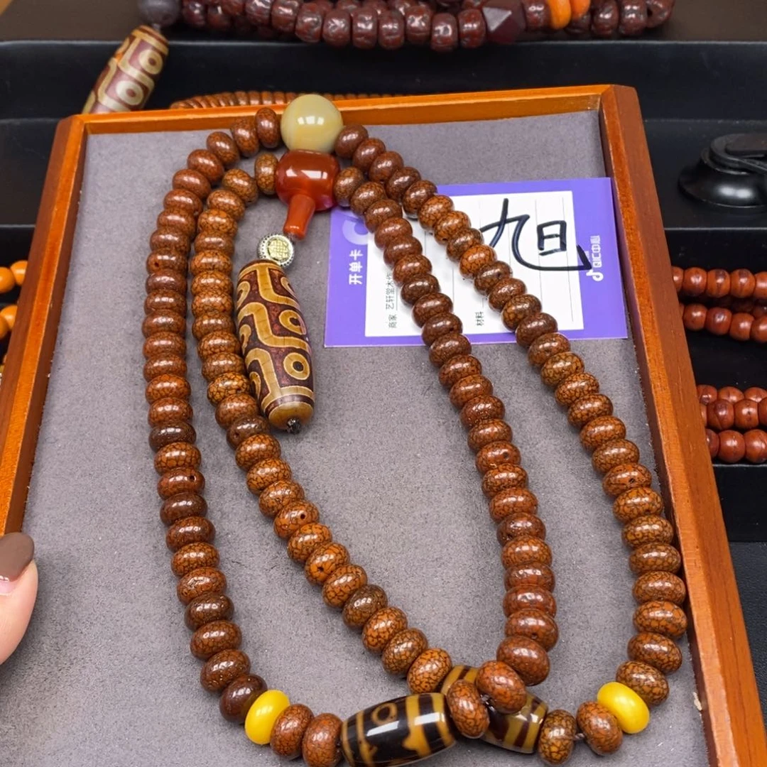 星月菩提吊坠扛****.星月