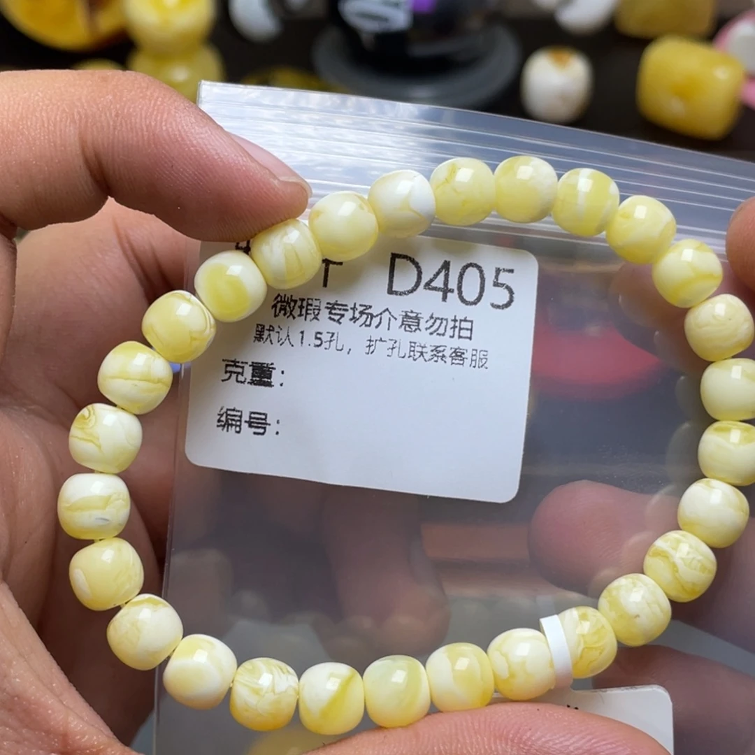 未镶嵌琥珀珠宝奇石