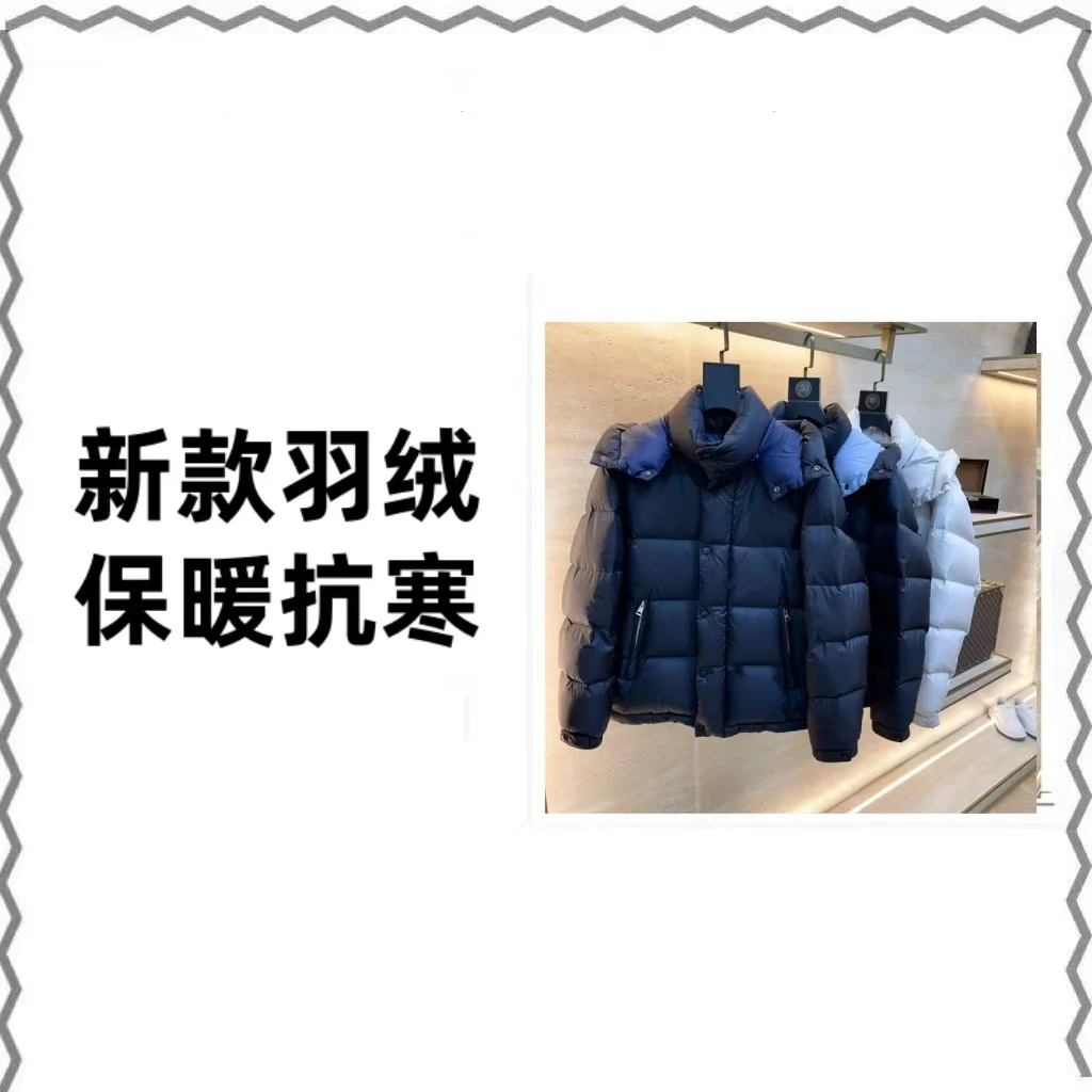【1号羽绒服DJ 】2026年新款潮流高奢男士羽绒服26042