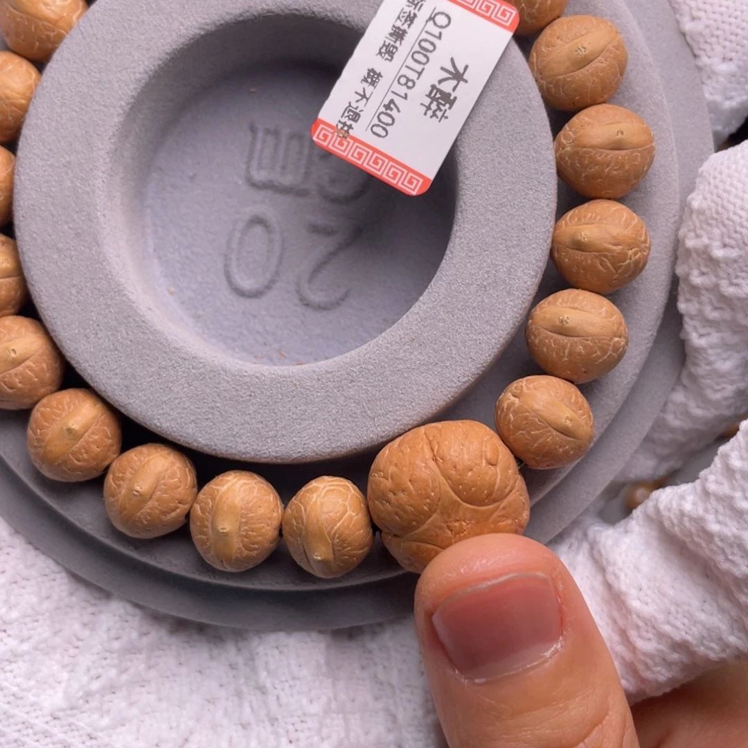 凤眼菩提手串菩提712