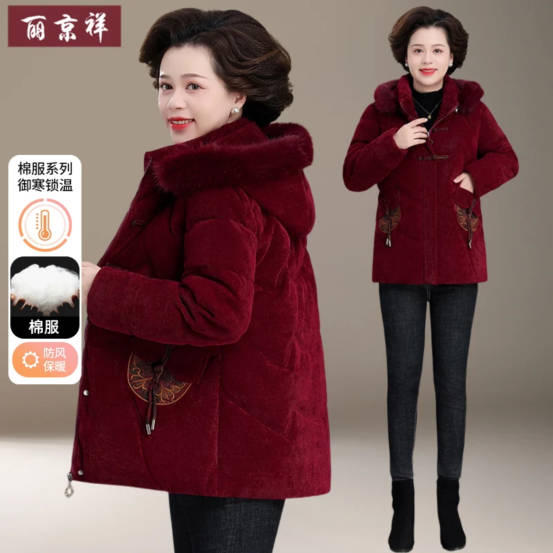 中年妈妈冬装过年棉服时尚洋气2025新款中老年奶奶装秋冬保暖棉衣