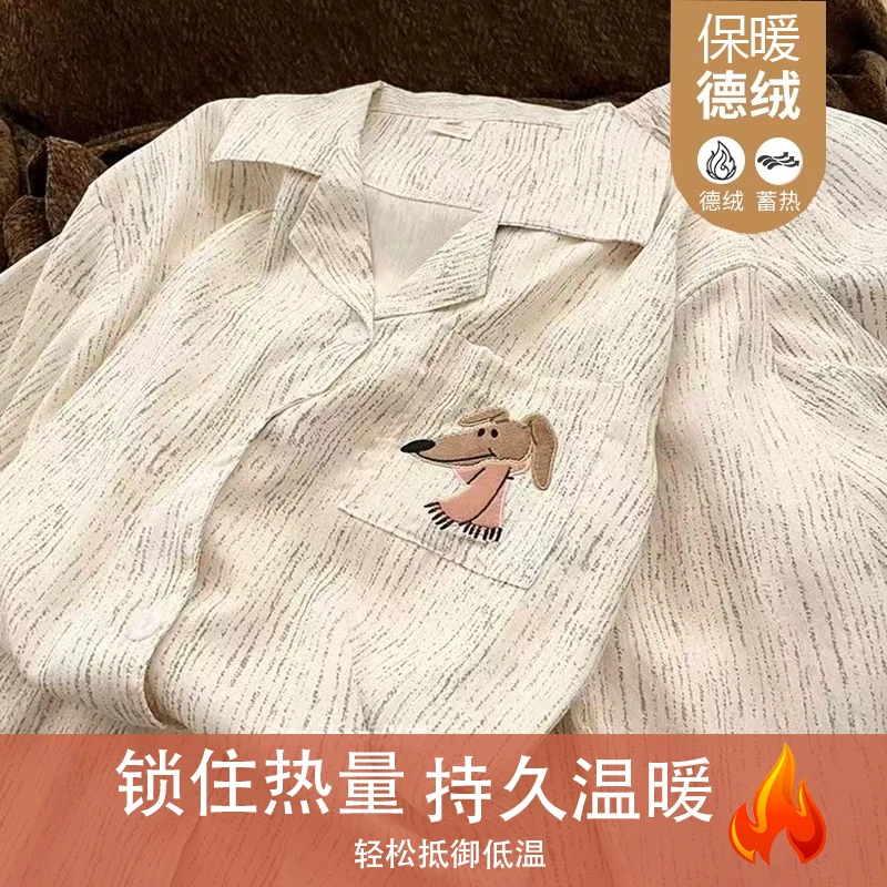 【秋冬德绒新款】保暖德绒睡衣加厚长袖可爱少女套装家居服