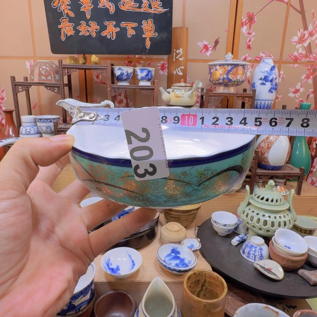 碗203啊啊啊啊啊啊啊啊啊啊啊啊