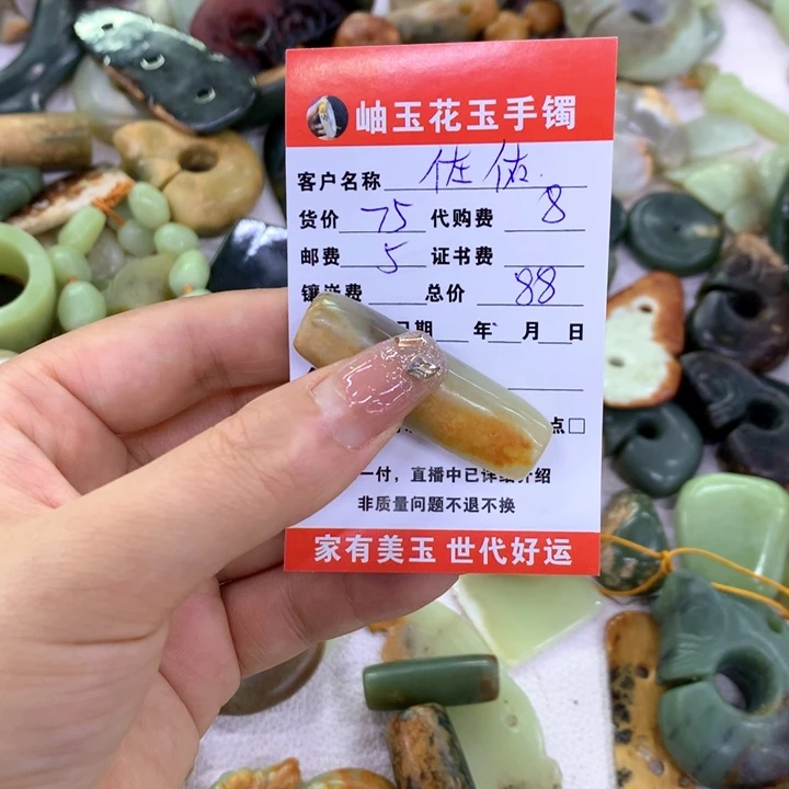 手链未镶嵌透闪石质玉