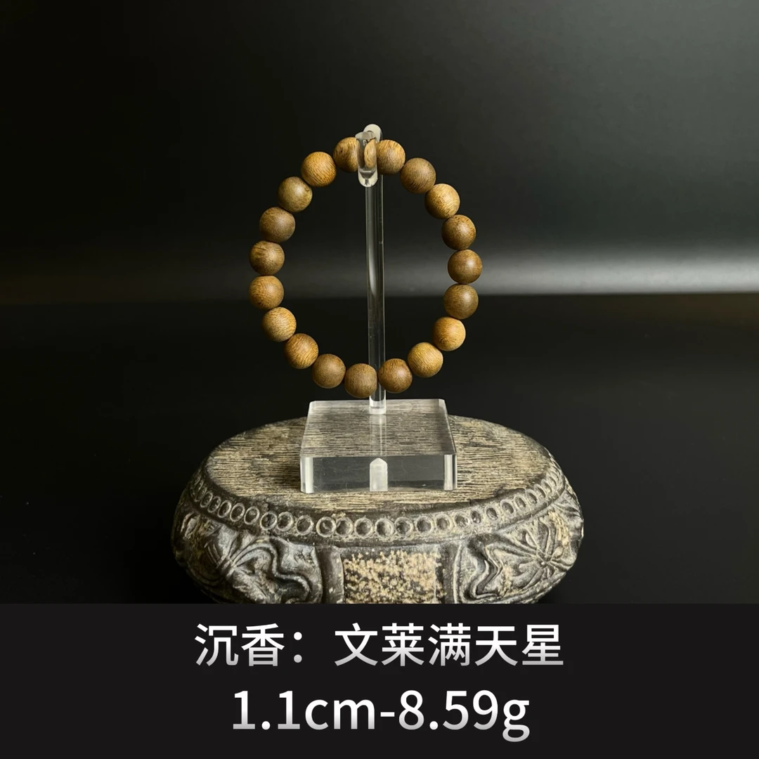 沉香 文莱满天星 --22669