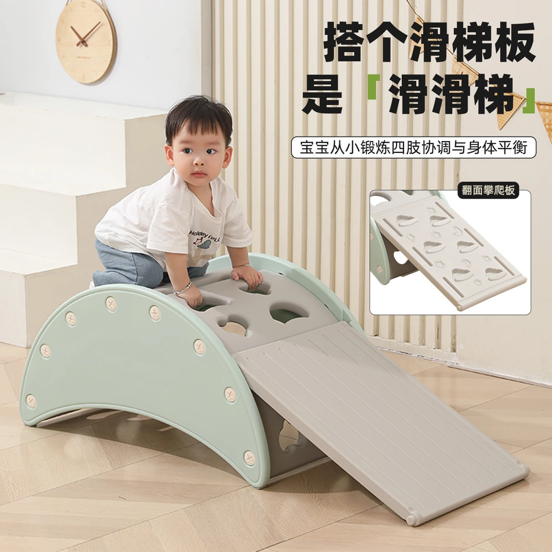 儿童玩具攀爬架滑滑梯收纳置物架月亮桌子绘本桌子宝宝模块围屋柜