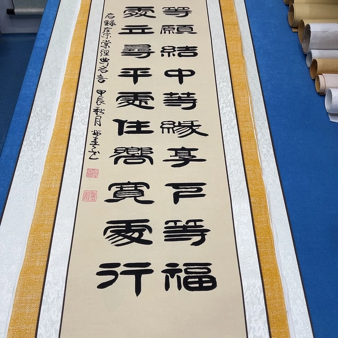 书法纯手写手工170✖️47公分