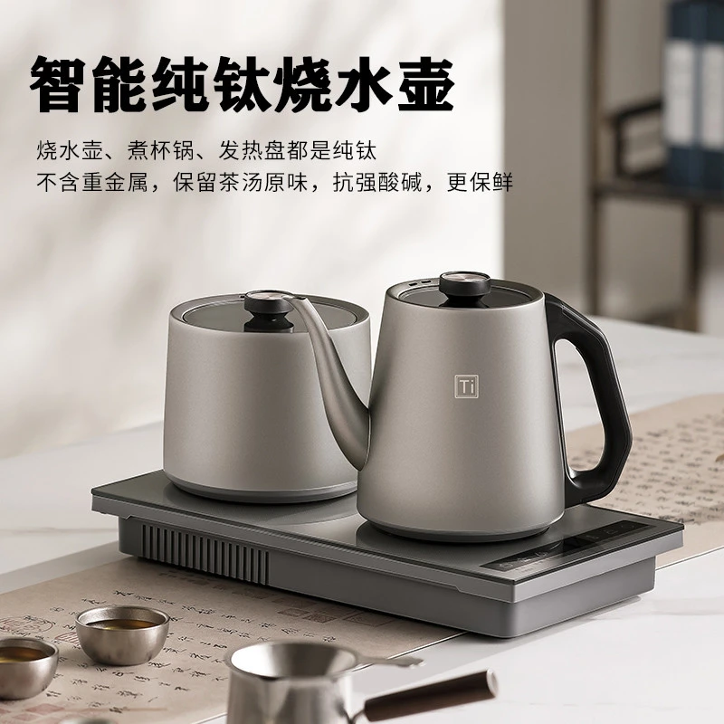 仁唐茶至尊S81纯钛烧水壶全自动上水恒温一体嵌入式茶台热水壶
