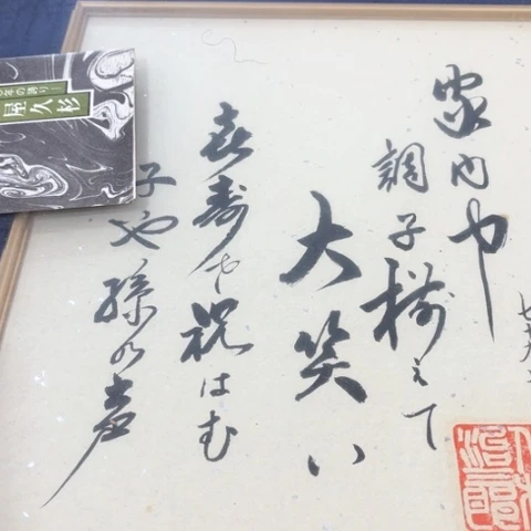 杯C****爸炎少的时候也可以看杯