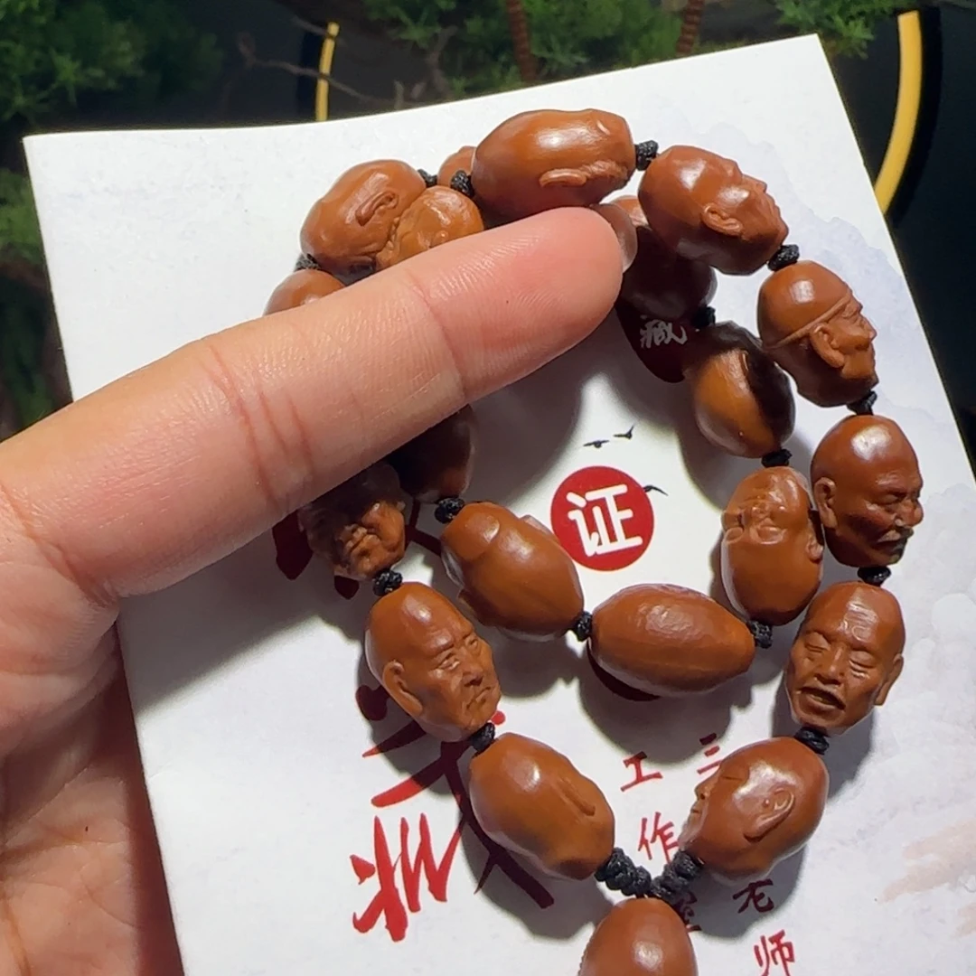 手串/手链橄榄核福利待遇