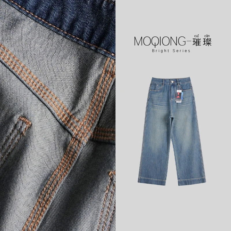 【墨琼】“没有更舒服的了”兰精天丝三线超薄直筒九分牛仔裤7746