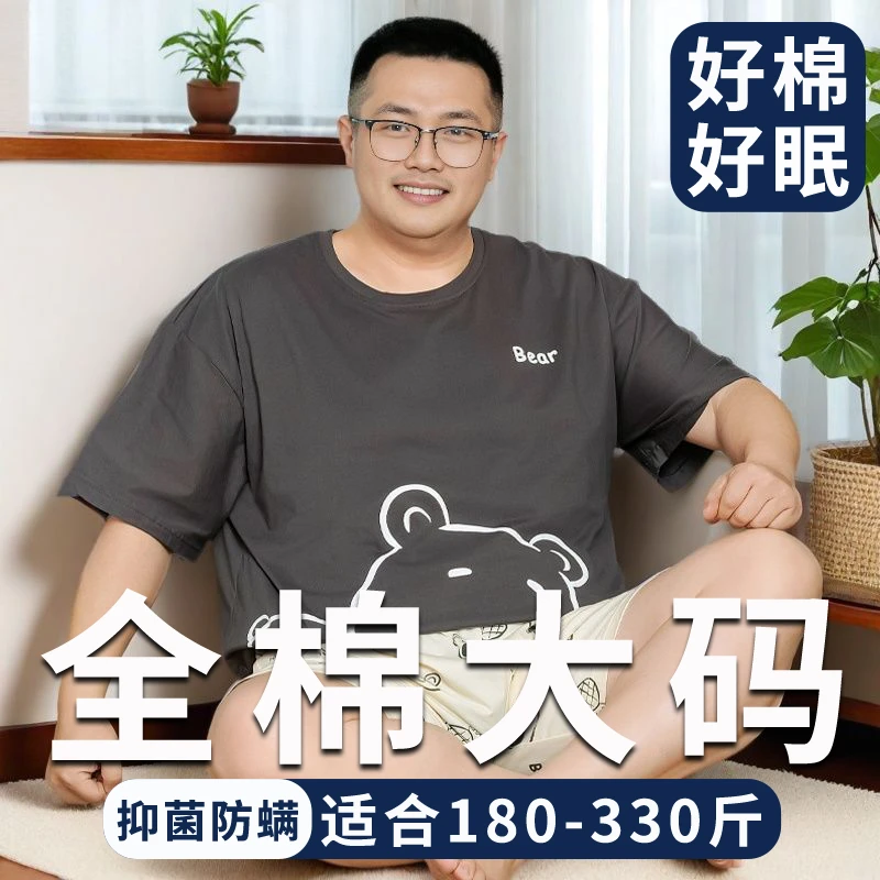 夏季加肥加大纯棉睡衣男士短袖套头胖子大码宽松家居服套装300斤