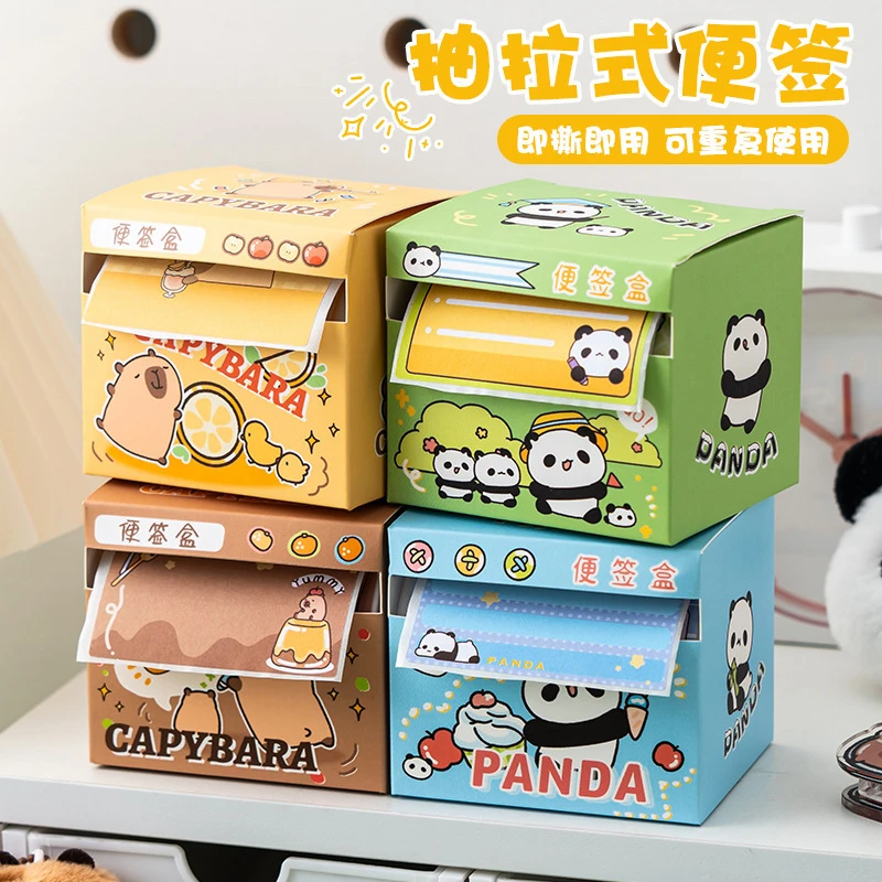豚门抽拉便利贴全粘式便签纸可爱高颜值小学生便宜扩张贴