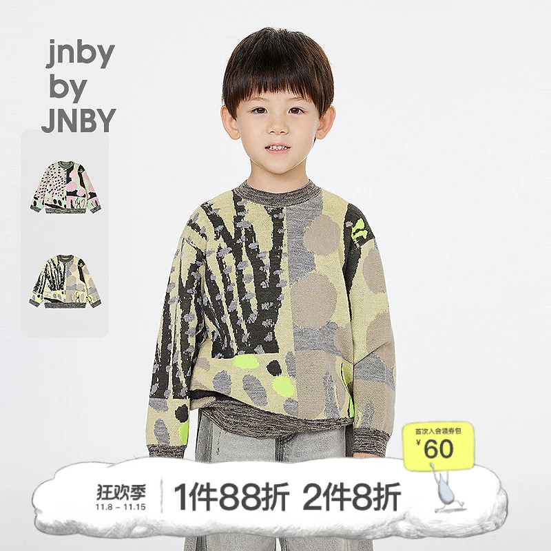 新款江南布衣童装长袖套头毛衫25春男女童1P1312080