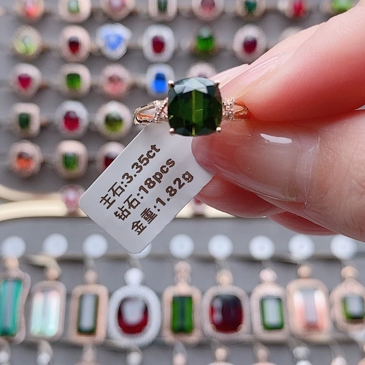 18K金镶嵌戒指碧玺